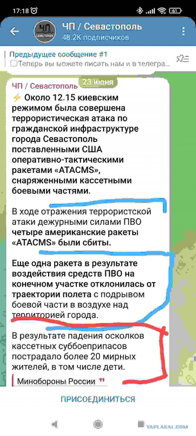 Умер 5-летний ребенок, закрывший собой мать при атаке ВСУ на пляж Курска