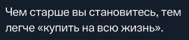 Юмор для тех, кто уже повзрослел и понял, что «любимый сериал» — это тот, под который хорошо засыпается