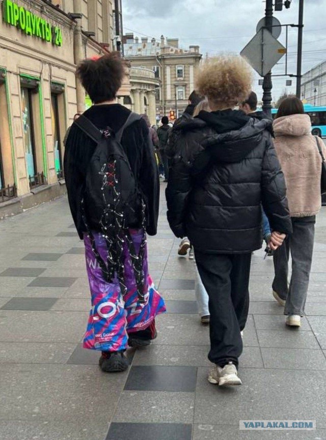 Озон-Тян