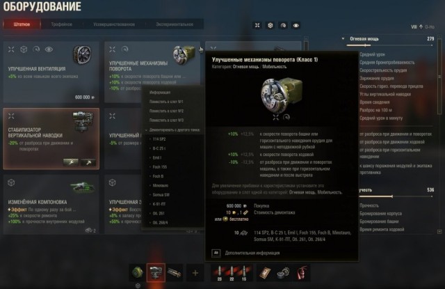 Wargaming 62