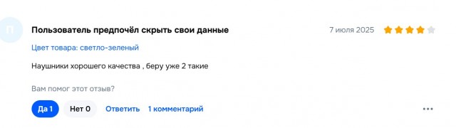 Страшно представить, что нужно сделать, чтобы получить 5 звёзд