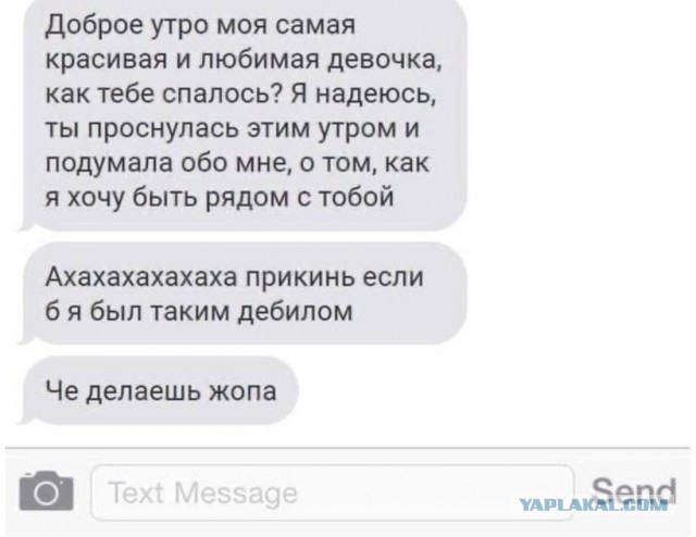 Вот из-за таких, женщин насилуют в парках, а мужчины садятся в тюрьму
