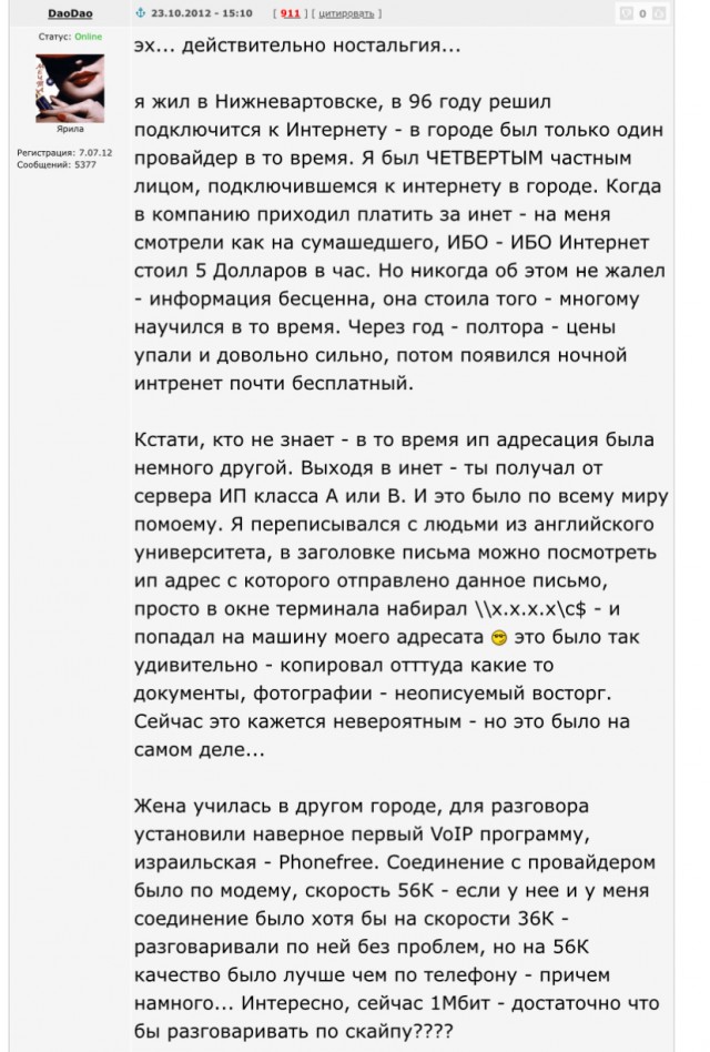 Ковид, Цифровая валюта и прочие радости. III