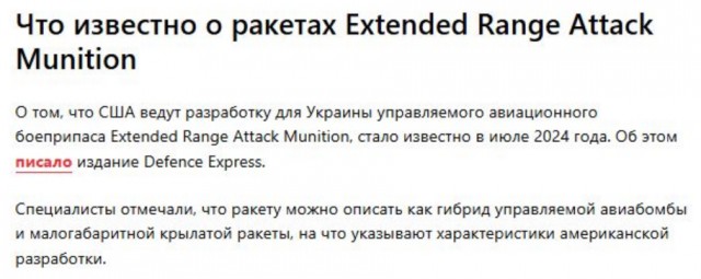 Трамп одобрил передачу Украине 3 с половиной тысяч ракет