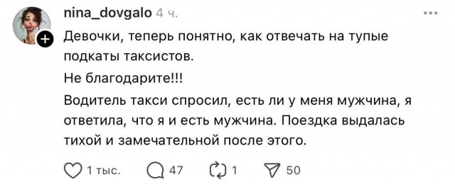 Вот такой сюжетный поворот