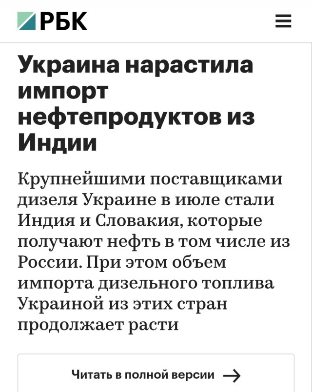 Япония с 12 сентября снижает потолок цен на российскую нефть с $60 до $47,6 за баррель.