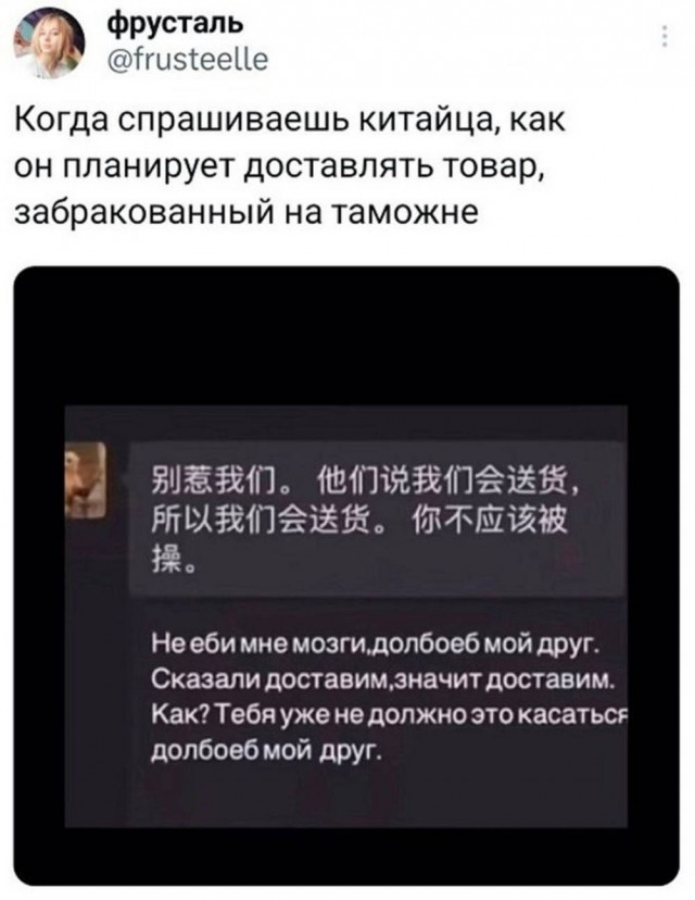 Картинки для деградации 43 (разной степени свежести)