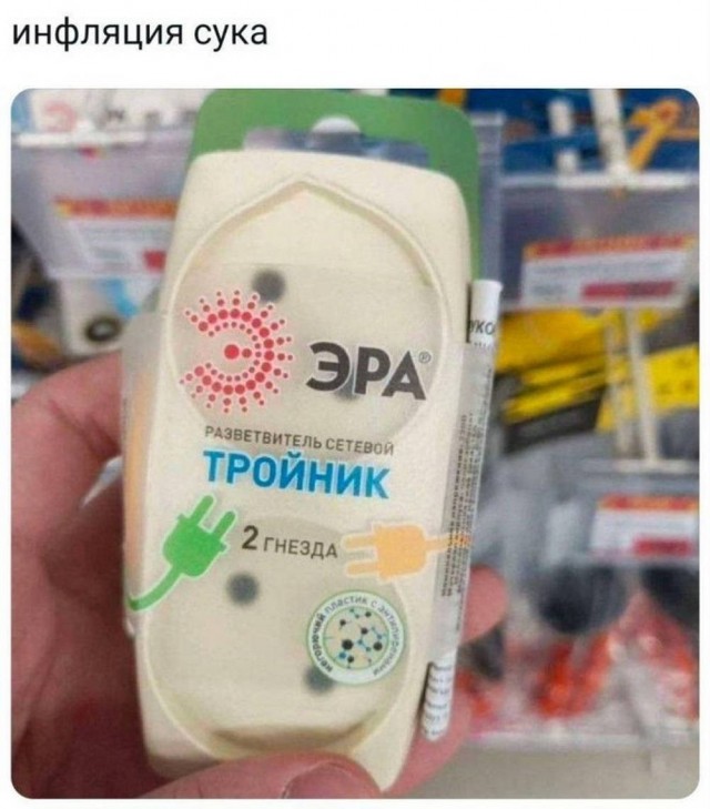 Дело житейское