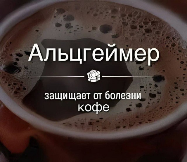 Картинки для деградации 49 (разной степени свежести)