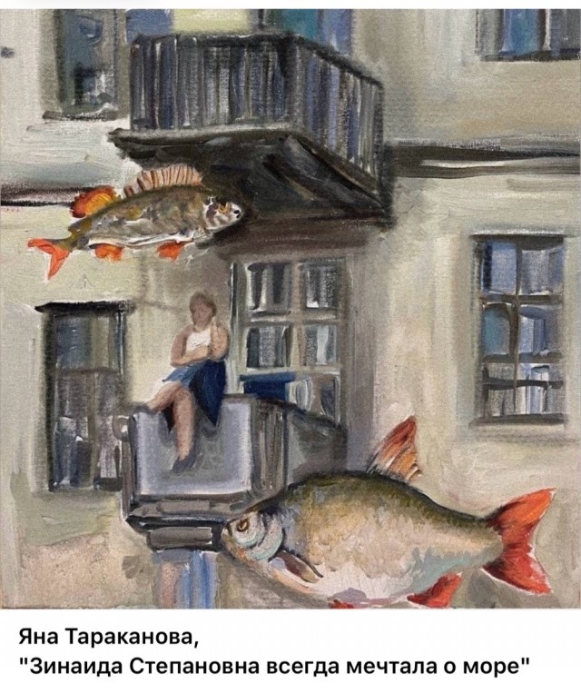АРТ-Воскресение