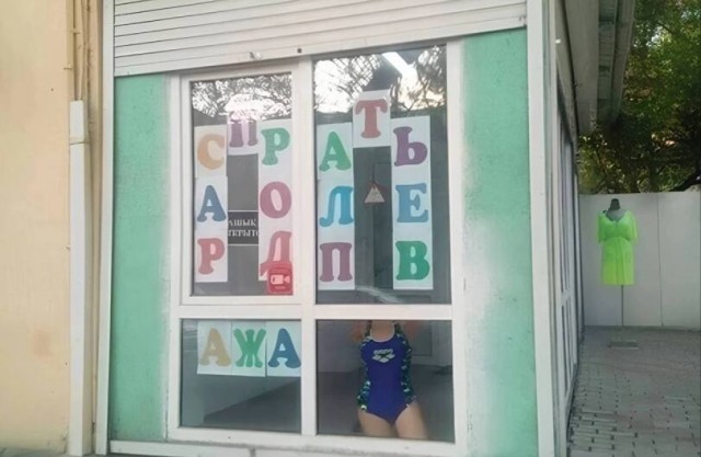 Рокк ебол и всё такое