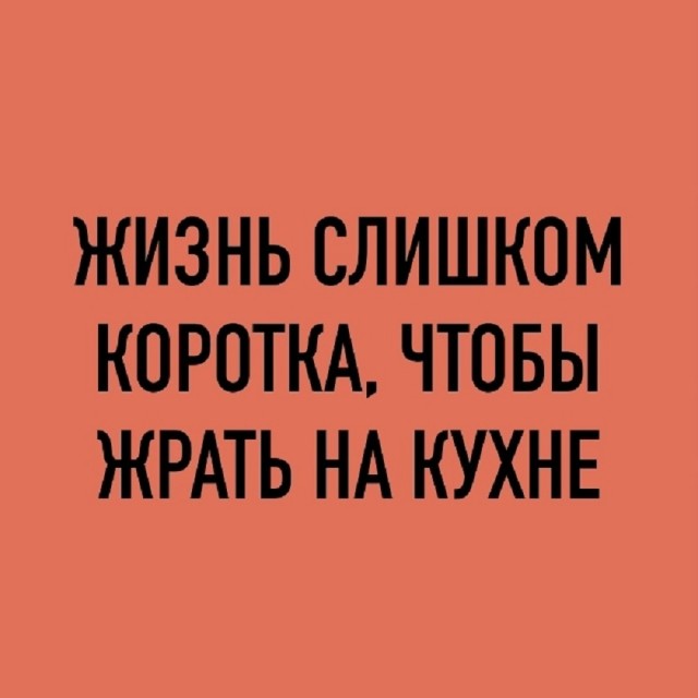 Так себе картинки 13.10.25