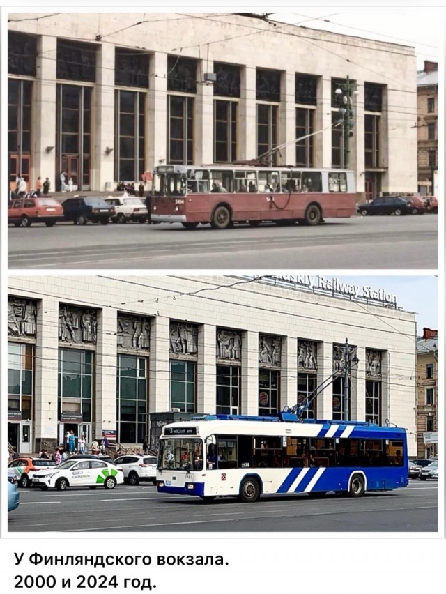Петербург. Было и Стало. Часть шестая