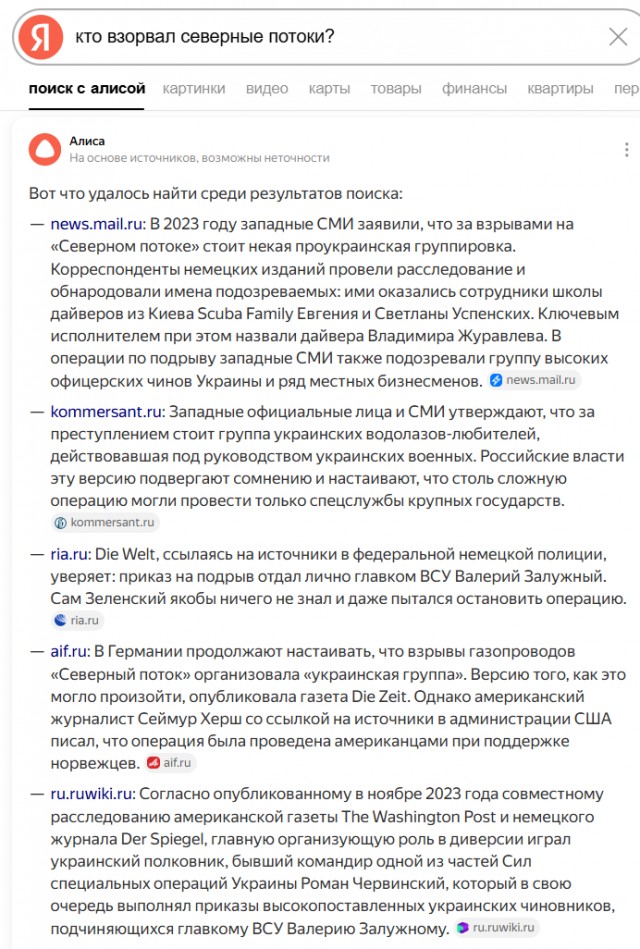 В Германии взорвали две 160‑метровые градирни бывшей атомной электростанции «Гундремминген», крупнейшей в стране
