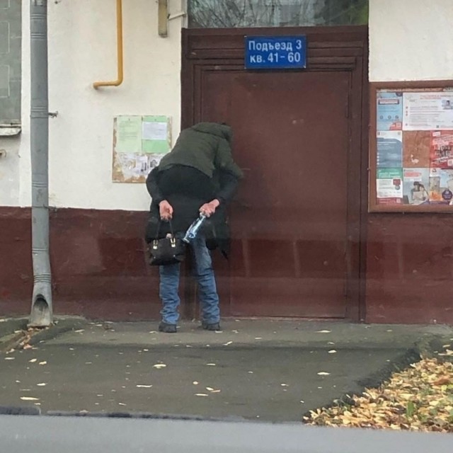 Высокие отношения