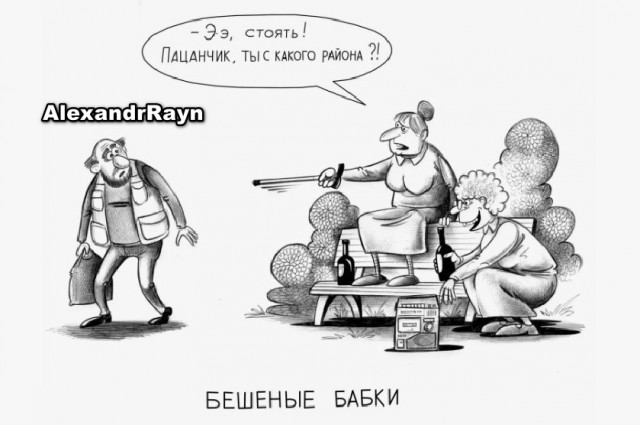 На вернисаже как-то раз....
