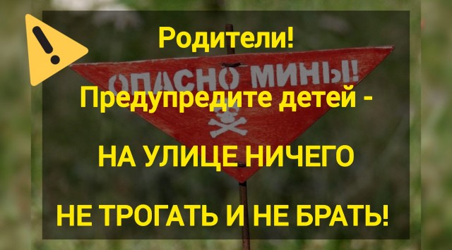 10 г тротила спрятали в десятирублёвой купюре