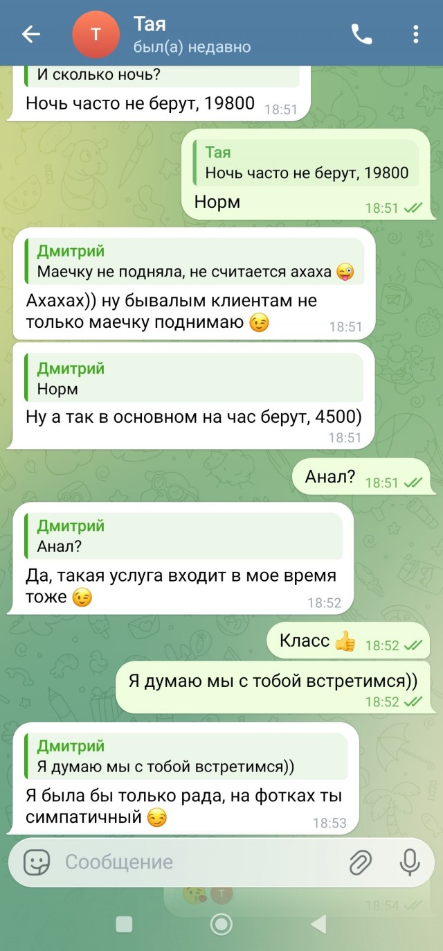 Проститутки Питера массово жалуются на резкий спад клиентов и собираются снижать цены