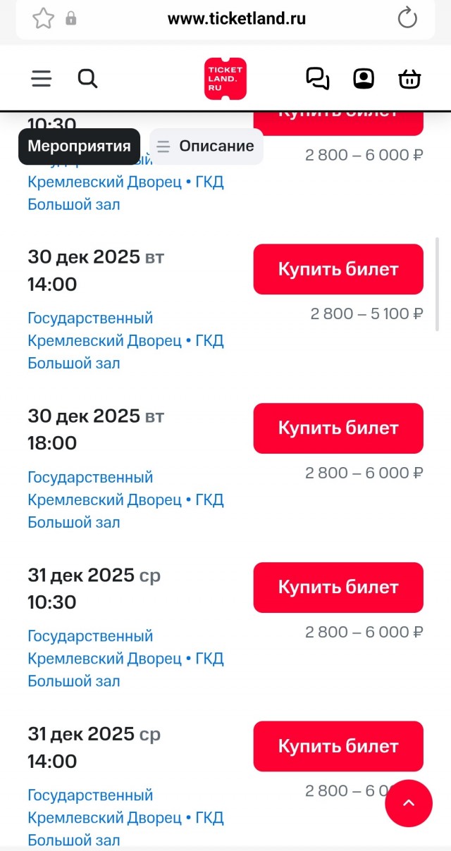 Кто это покупает?