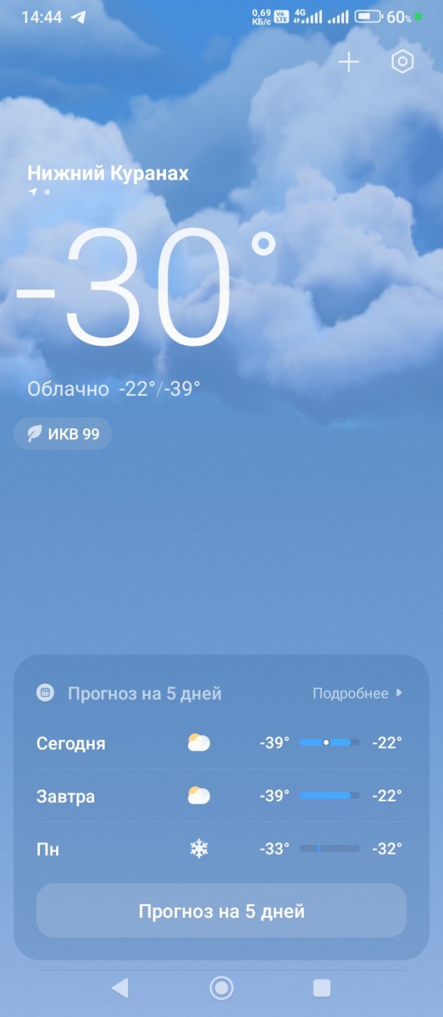 За бортом