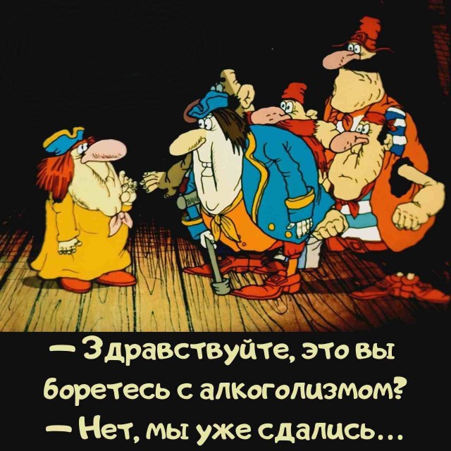 Небаянистая деградация 13 (Дегрономикон)