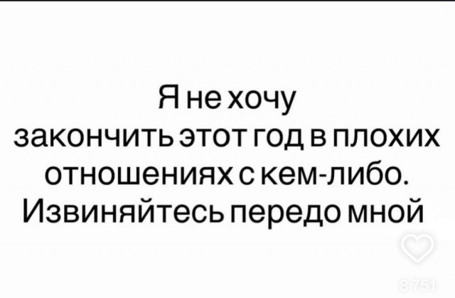 Сборник чтобы подеградировать - 36