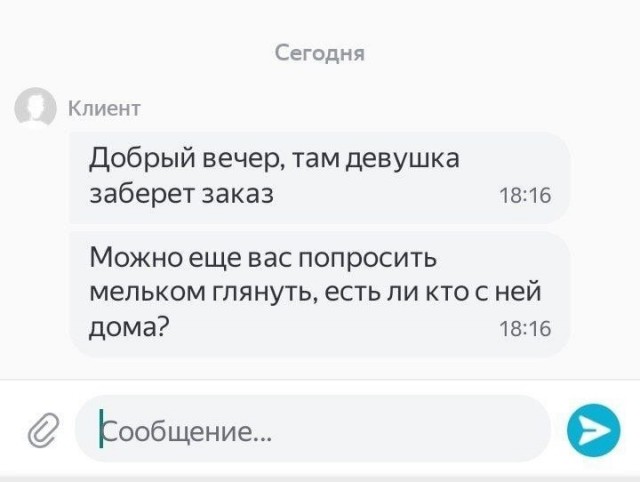 Прикольные и просто красивые картинки 02.12.2025