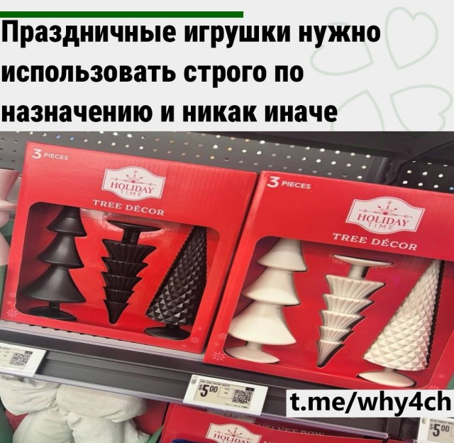 Вниманию озабоченных