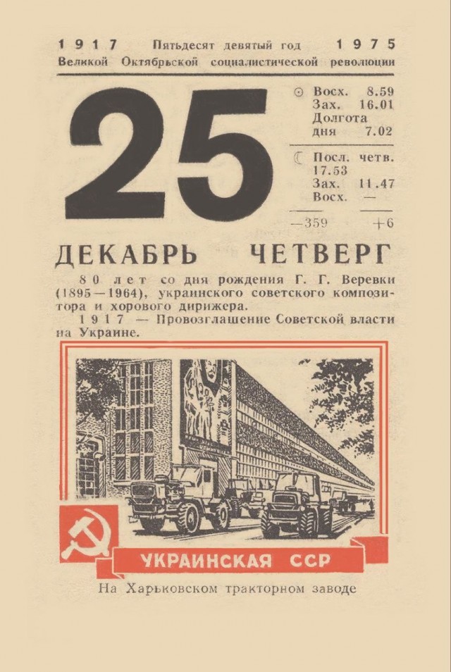 Сегодня грустный день для многих...
