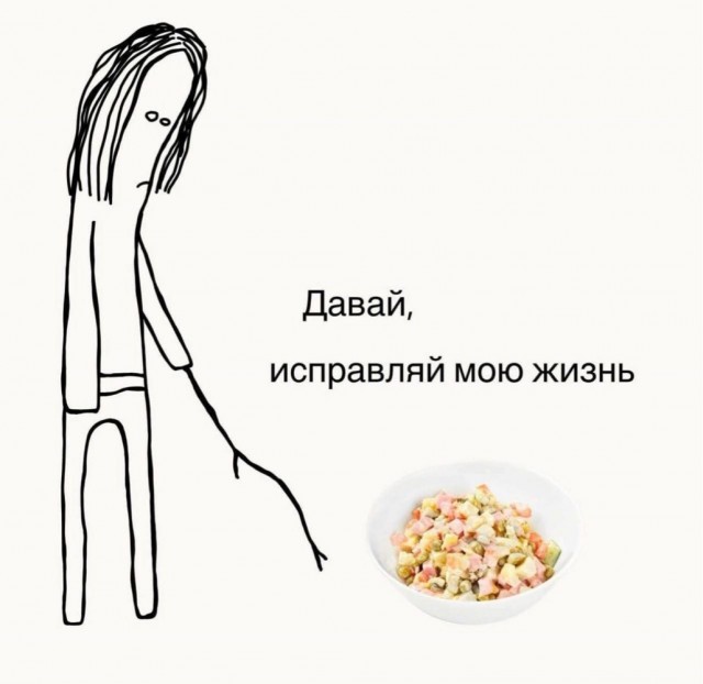 Понедельника картинки