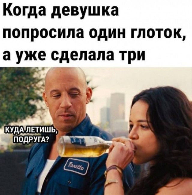 Пятничные алкобояны