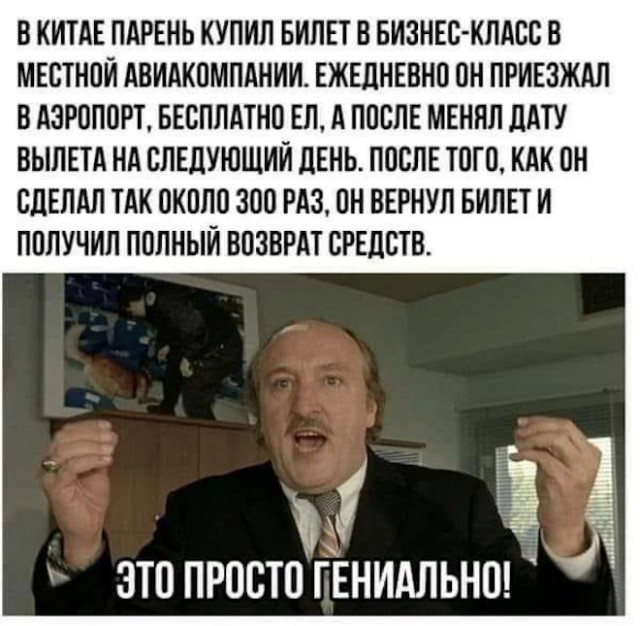 Веселые картинки в пятницу