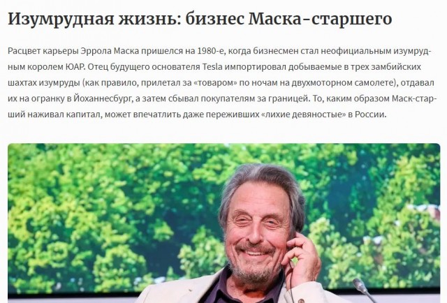 Почему ваш ребенок не станет Илоном Маском. Ответ диванным футурологам.