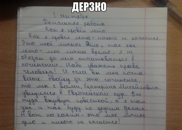 Картинки для деградации 144 (разной степени свежести)