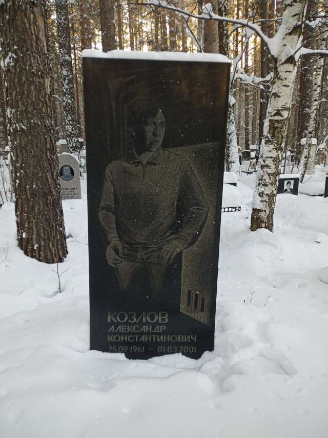 День рождения группы "Агата Кристи"