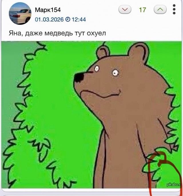 Эмиграция⁠⁠