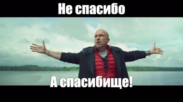 Корвровая бомбёжка пукана