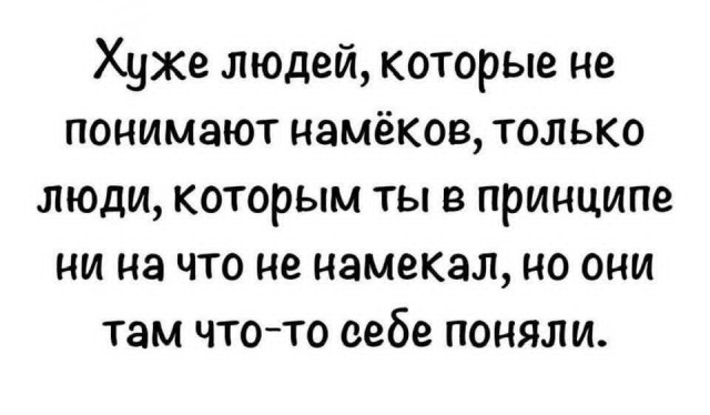 Маленькая пятница 11.03