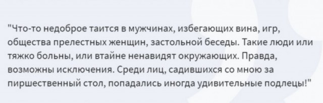 Знай, ТЫ следующий