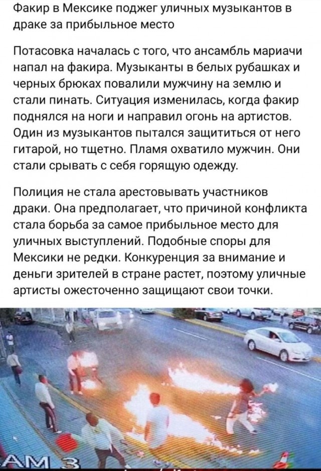 Так себе картинки 03.04.26