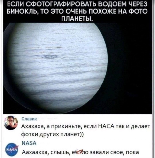 Картиночки, баянчики 09 апреля