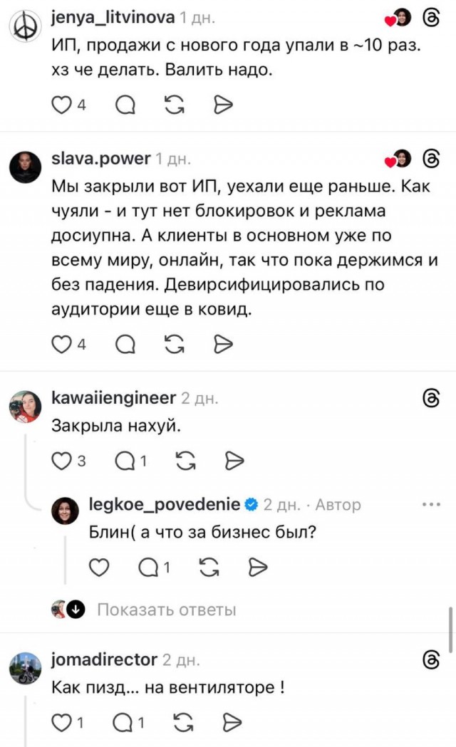 До 30% предприятий в России могут закрыться к концу года