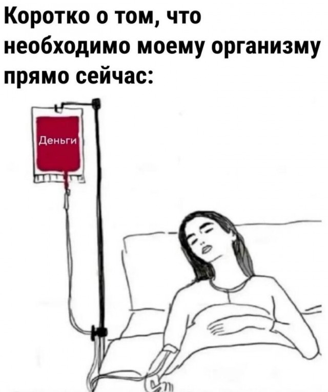 47 начальников внаглую маринуют шалык!