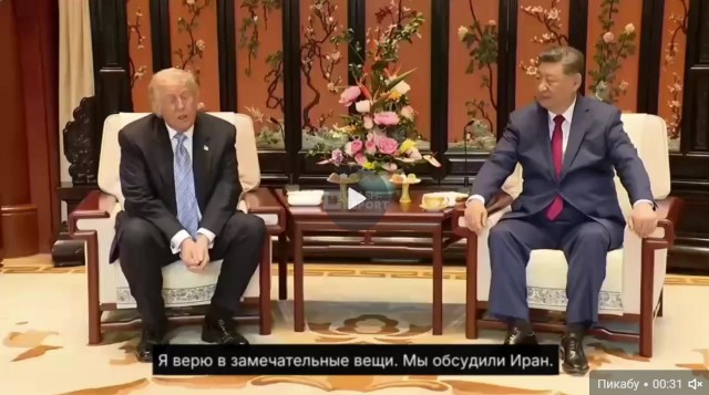 Началось!
