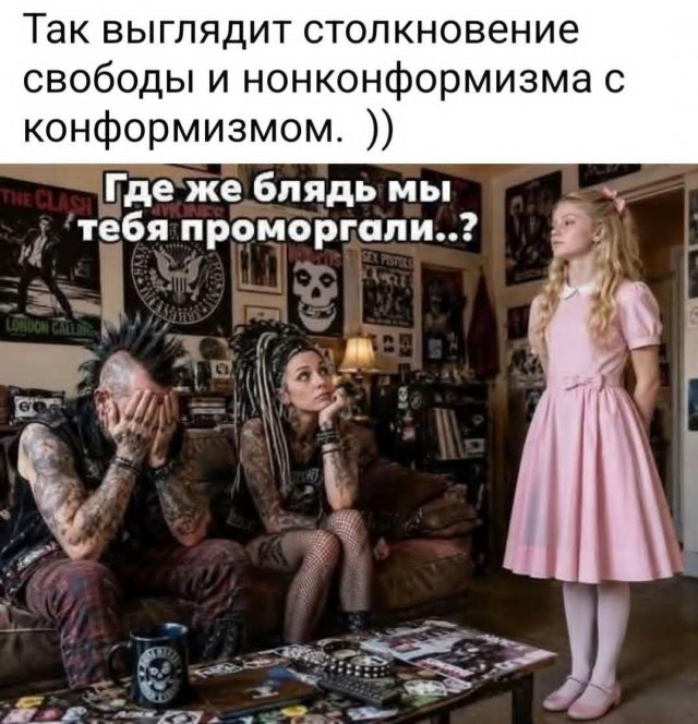 Маленькая пятница 3.06