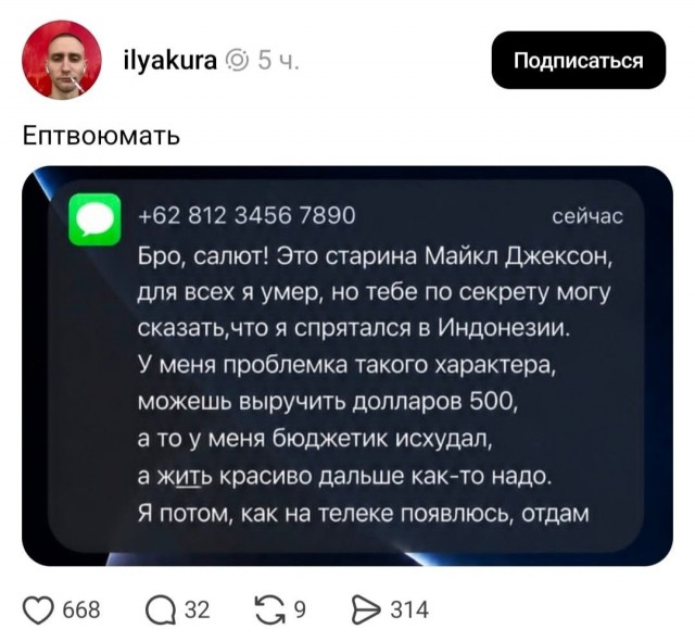 Актриса Сидни Суини уехала из Голливуда в Беларусь