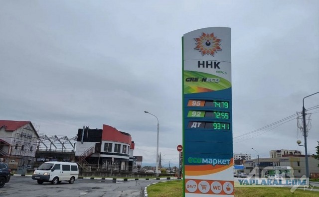 Московские АЗС начали вводить лимиты на продажу топлива