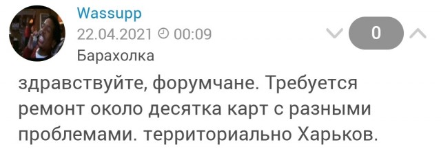 Может пора заключить мир с Украиной?