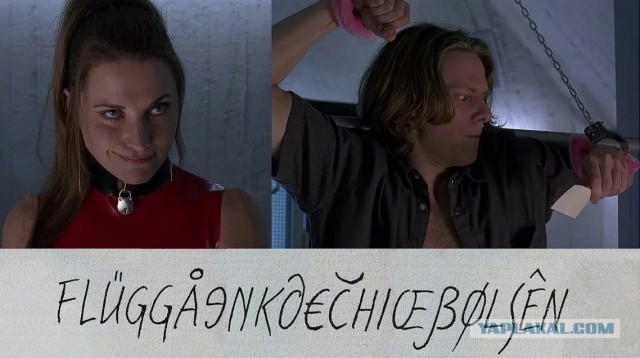 «Григория из морга выкрали?»