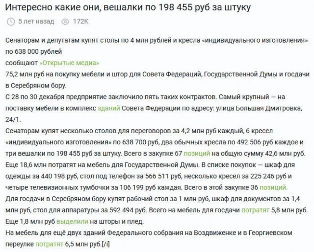 Трети самолётов SSJ-100 в России придётся менять двигатели